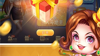 史上最好的斗地主手游合集
