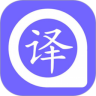 英语翻译软件