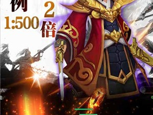 类似三国将无双的手游合集