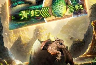 和异兽在山海差不多的手游合集