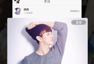 樱桃秀直播app合集