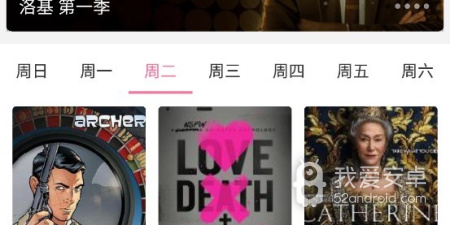 和茶杯狐追剧一样的app合集