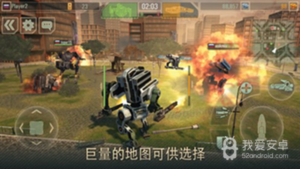 机甲战队(War Robots)