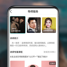 免费同城相亲交友app合集