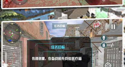 像荒野行动这样的手游合集