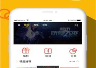 类似yy小说阅读大全的app合集