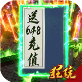 烈火战歌完整版