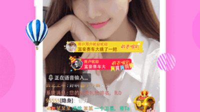 和夜爱直播同款的app合集
