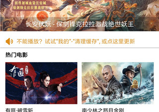 和佳影影视一样的app合集