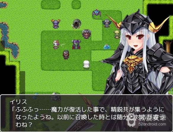 魔王的逆袭中文汉化版