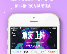可以租人的app合集