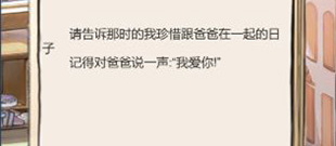 时光邮差手游合集
