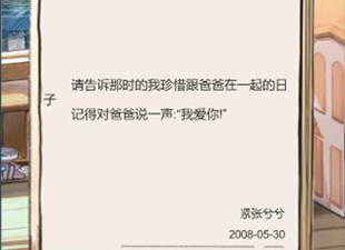 时光邮差手游合集