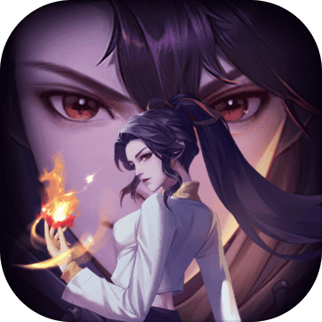 超凡之路完美破解版