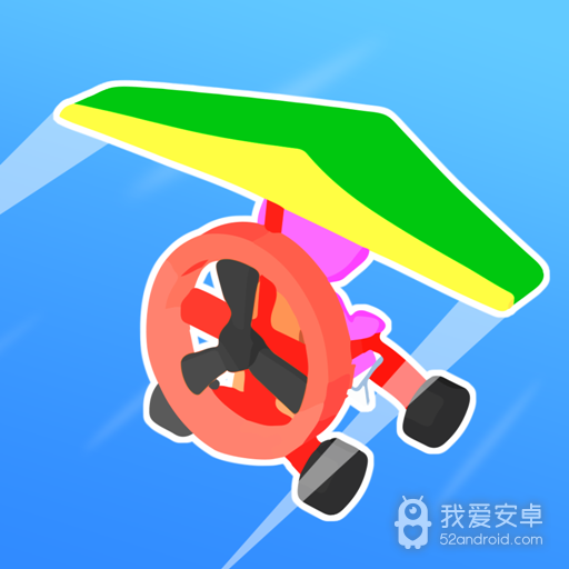 滑翔大冒险无限金币