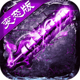 风云合击传奇