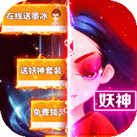 花千骨变态版