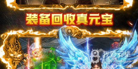 像沙城霸业这样的手游合集