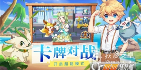 驯兽手游合集