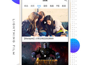 和闪电影视一样的app合集