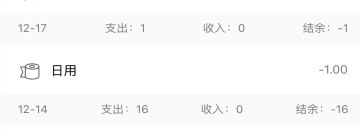 最火的记账app合集