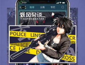 推理悬疑手游合集