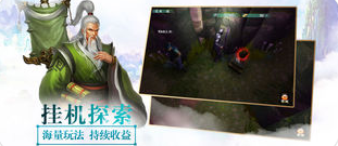 热血的武侠手游合集