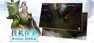 热血的武侠手游合集