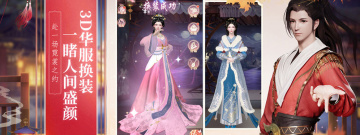 探索寻宝手游合集