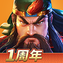 三国战纪2100版
