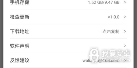 FTP服务器app合集