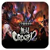 无双大蛇2ps4终极版