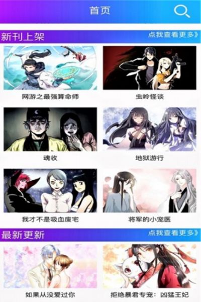 一心漫画下拉式版