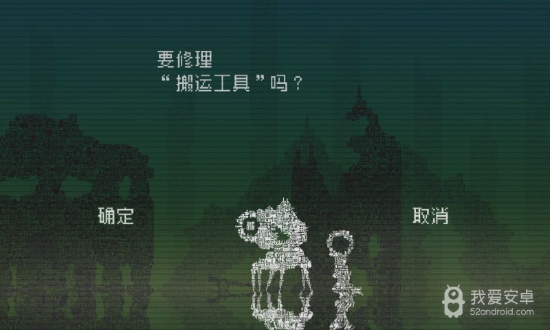 告别星球测试版