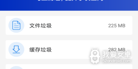 功能多的清理app合集