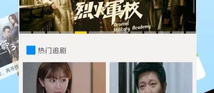 2023最热新版天堂资源中文影院app合集