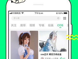 完美新伴侣漫画app合集