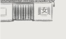 文字的世界千里去提亲帮助提亲成功通关详情