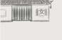 文字的世界千里去提亲帮助提亲成功通关详情