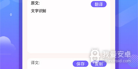 文稿校对app合集