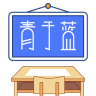 青于蓝教育2022