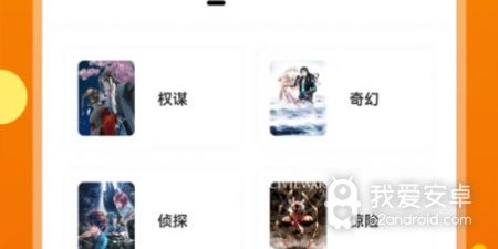 漫画客破解版app合集