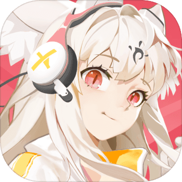 解神者:X2 正式版