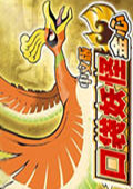口袋妖怪心金复刻版