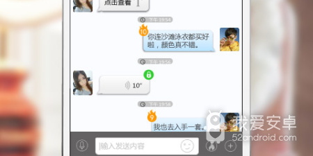 天津单身交友app合集