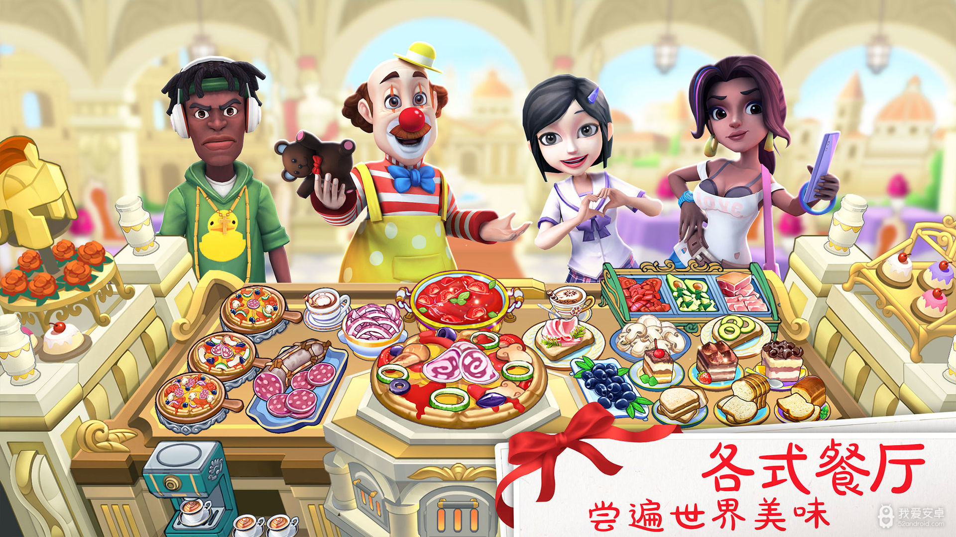舌尖上的小镇全地图破解版