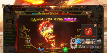 帝王荣耀手游合集