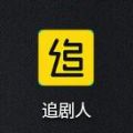 追剧人移动版