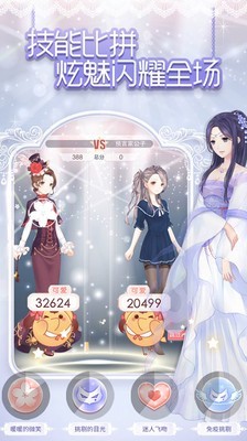 奇迹暖暖免登录版