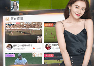 和斗球体育直播差不多的app合集